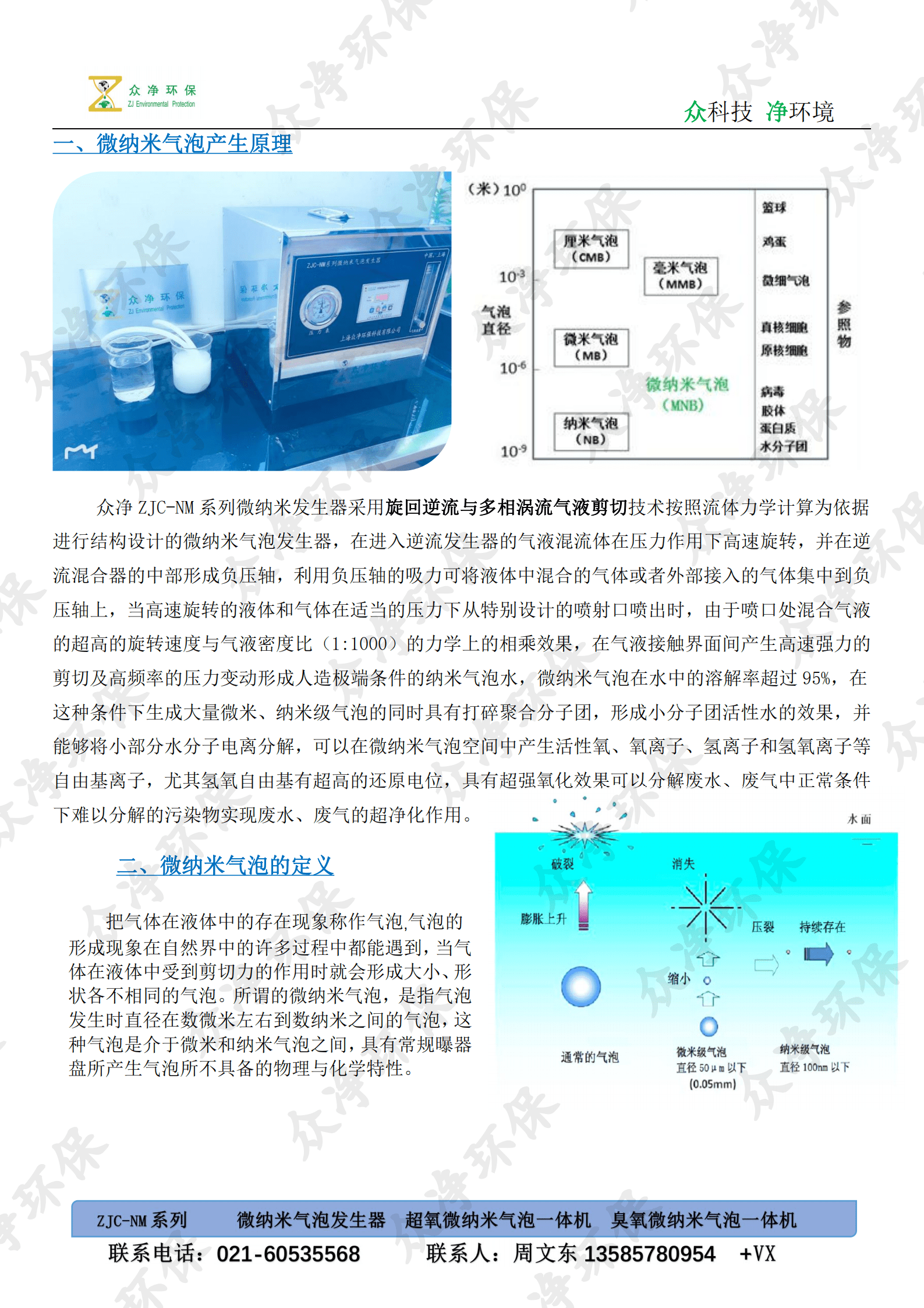 自由基的定义 6a2b2cc6cc1c4f1690a9a7cfb42ef717.png