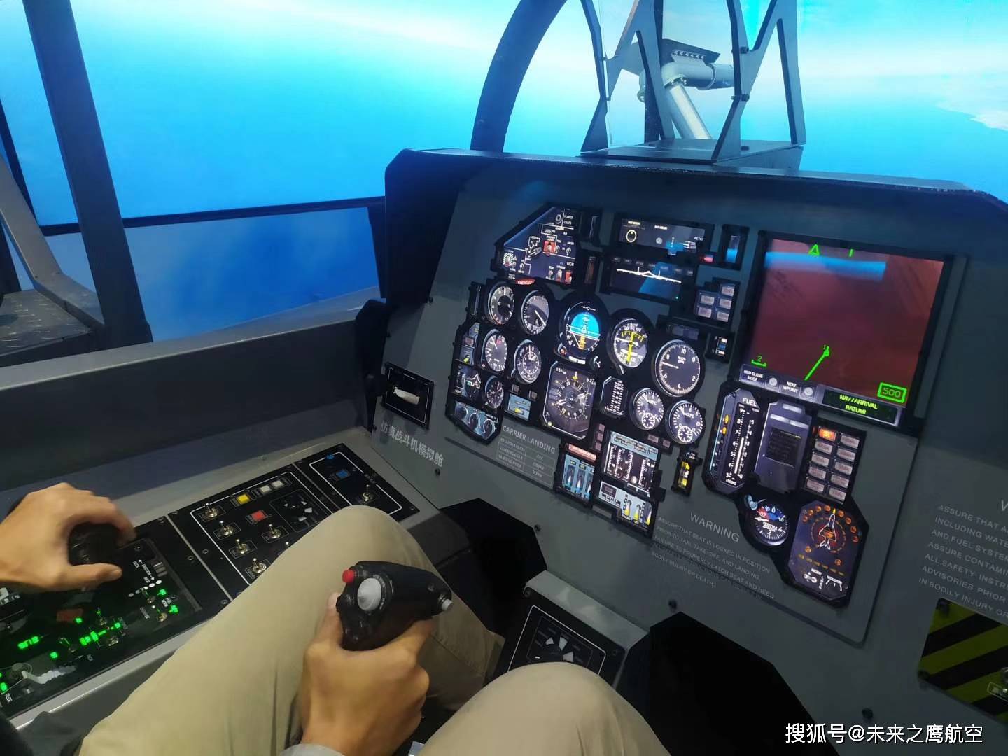 科普级战斗机模拟体验舱(仿真外形版)