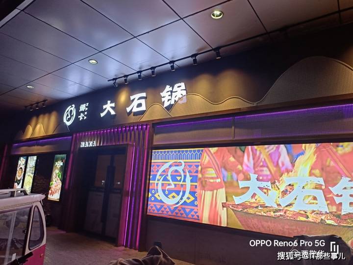 模式|不化妆也能拍出漂亮照片 游戏振感更好 OPPO Reno6 Pro深度评测