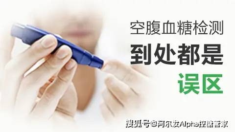 第一滴血|記住這幾點，在家測血糖不疼不愁更準確