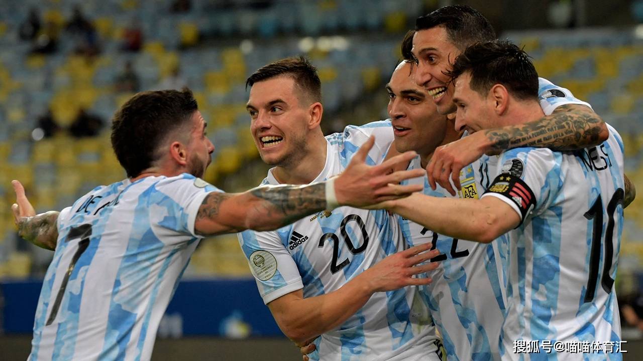 美洲杯｜梅西终于夺得国家队首冠！阿根廷胜巴西相隔28年再夺冠