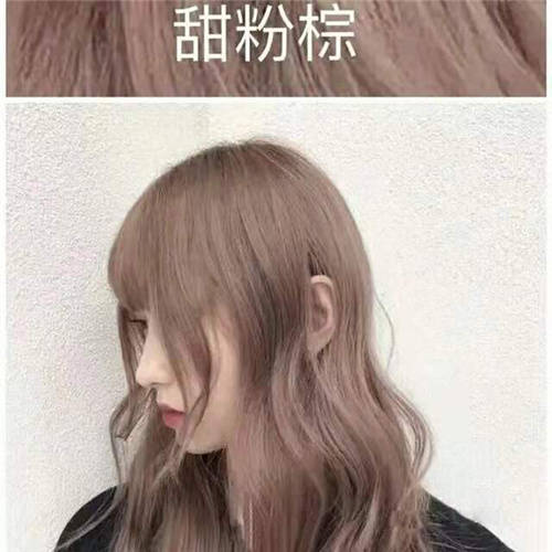 发型|#高级发型师告诉你夏季最显白的五款发色，快染起来吧！