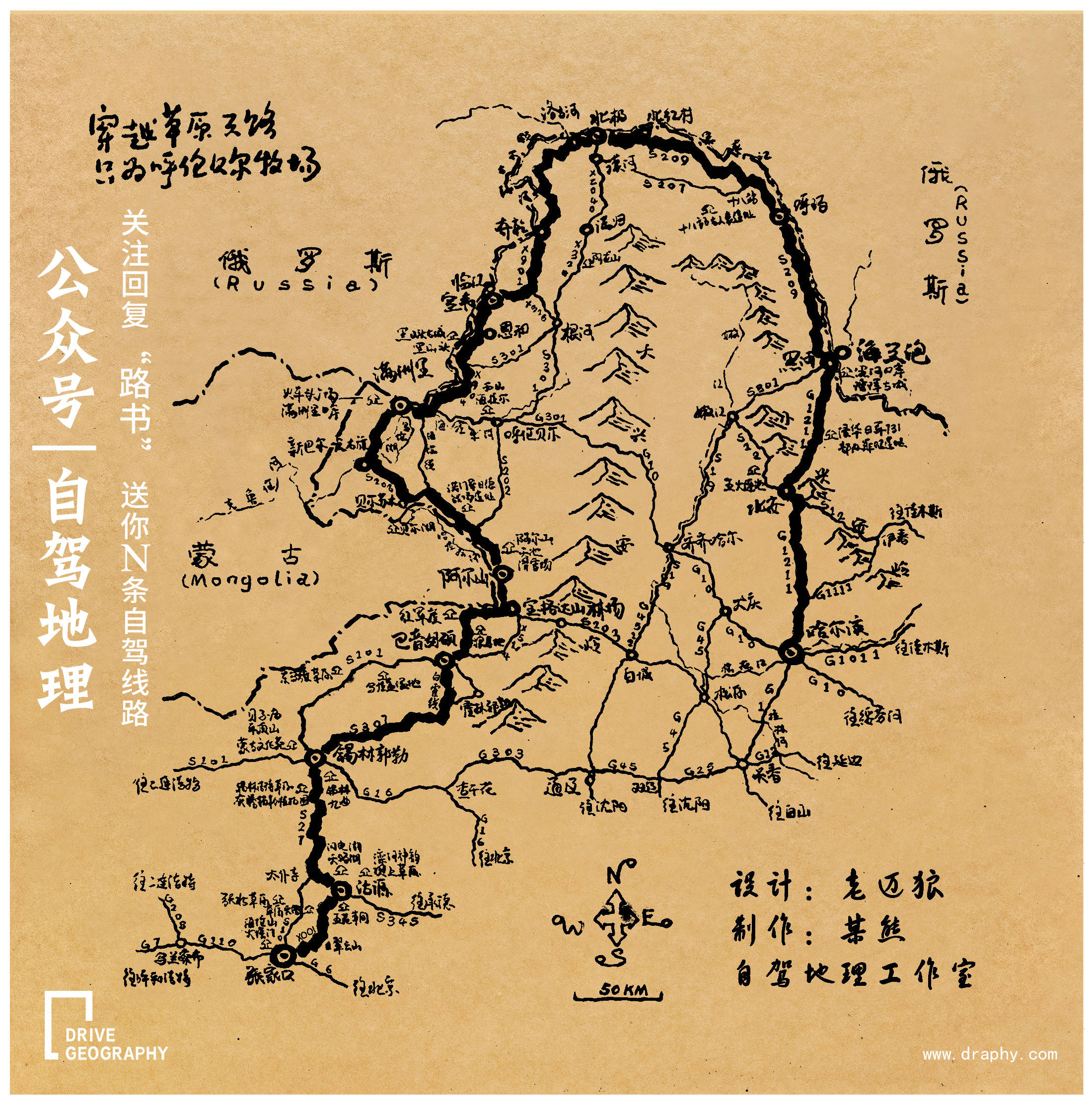 原创呼伦贝尔已进入最美的季节这条经典自驾线带你感受中俄边境风情