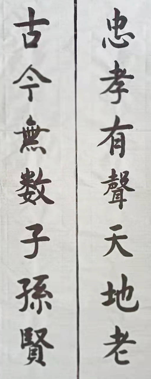 荣宝斋推荐艺术家——林科举作品欣赏