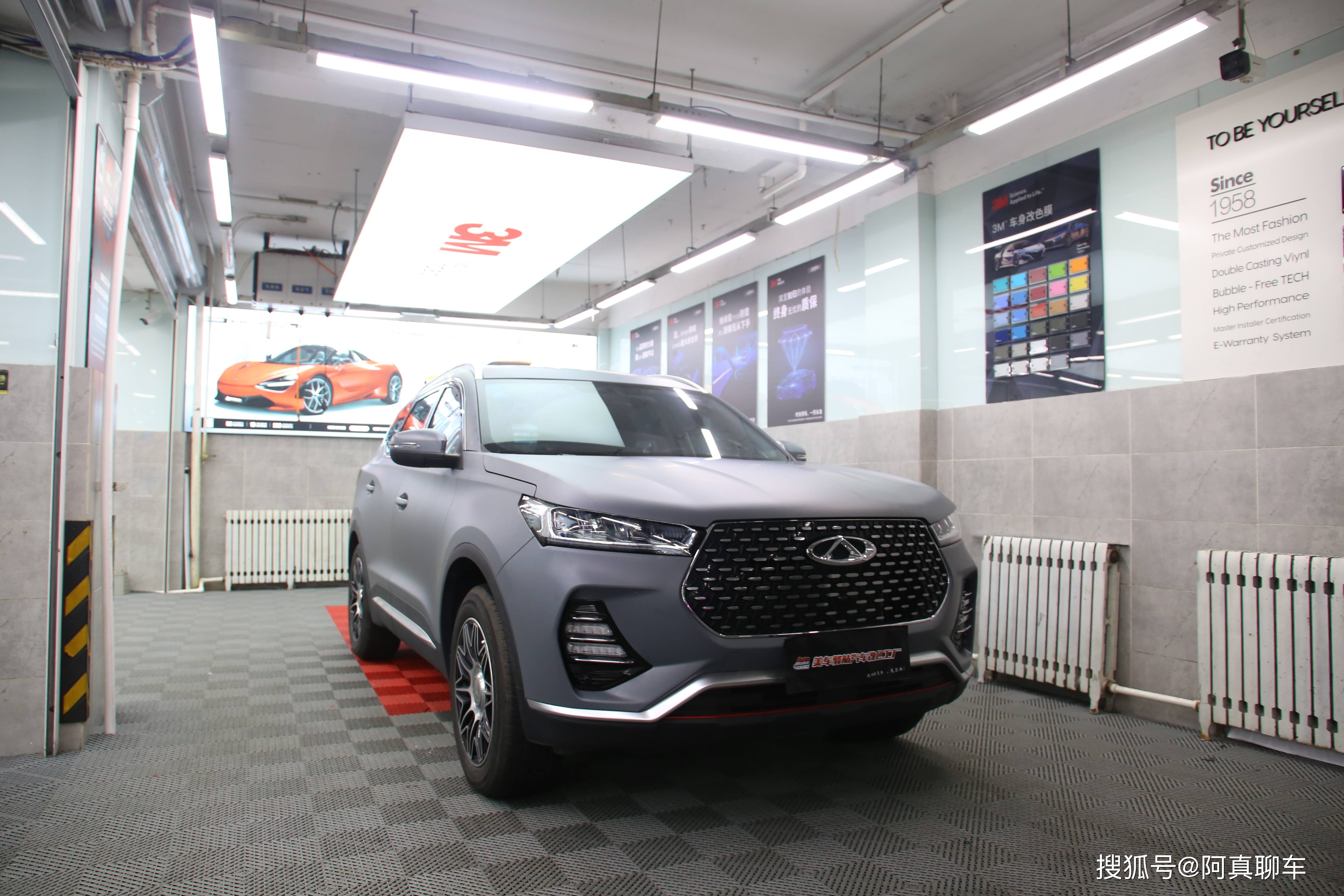 奇瑞瑞虎改色太空灰,创业小哥哥最喜欢的颜色!