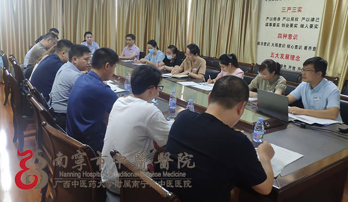 工作|南宁市中医医院：强化信息化支撑作用 助推医院高质量发展
