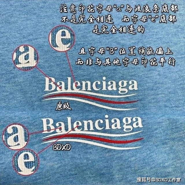 细节|Balenciaga巴黎世家可乐波浪短袖T恤