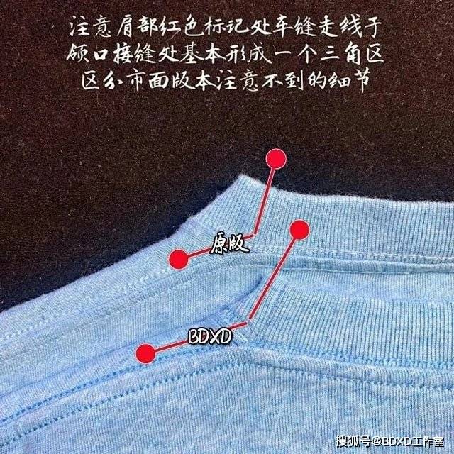 细节|Balenciaga巴黎世家可乐波浪短袖T恤