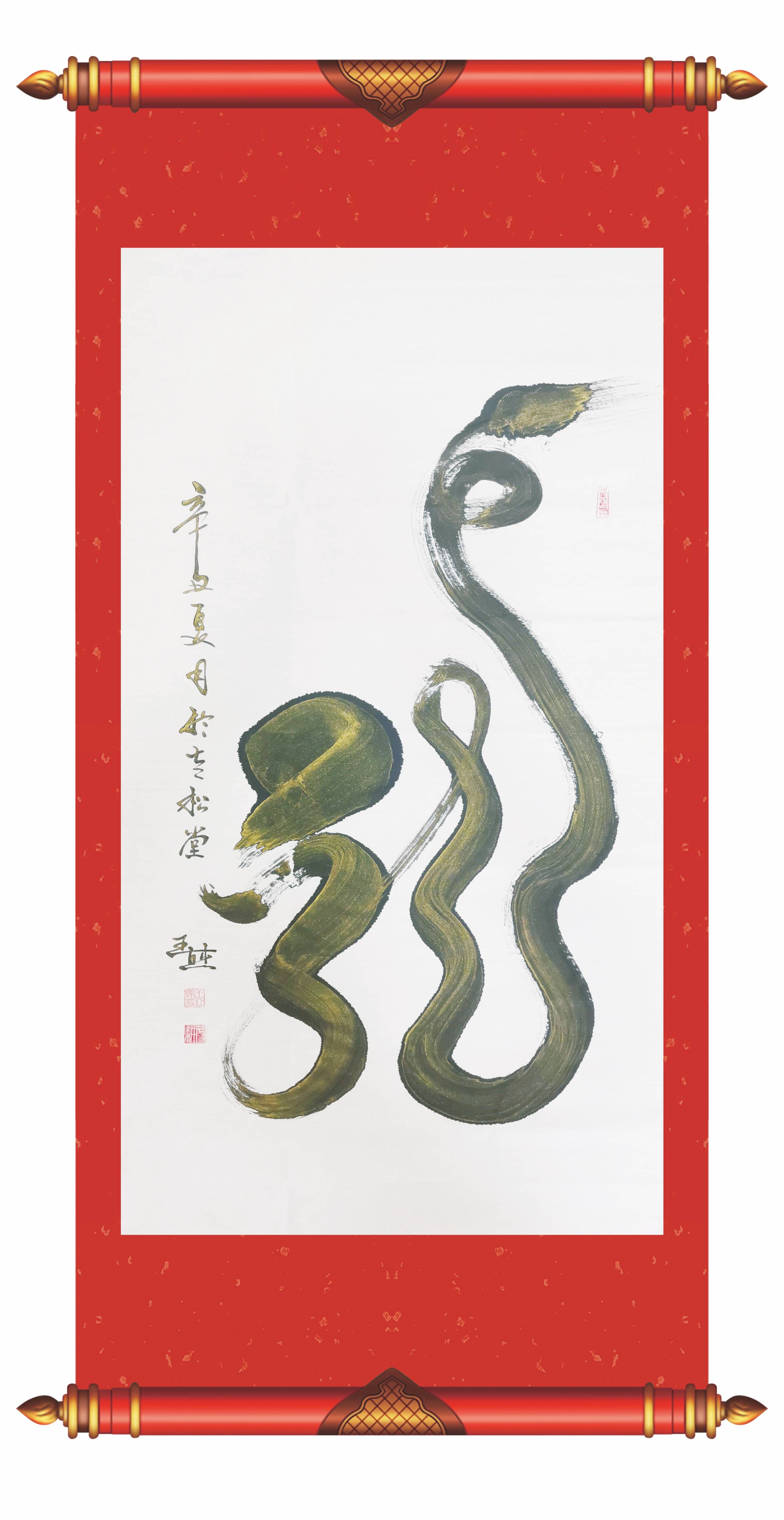 中心|王立杰——中国楹联学会会员，中华国礼书画家！