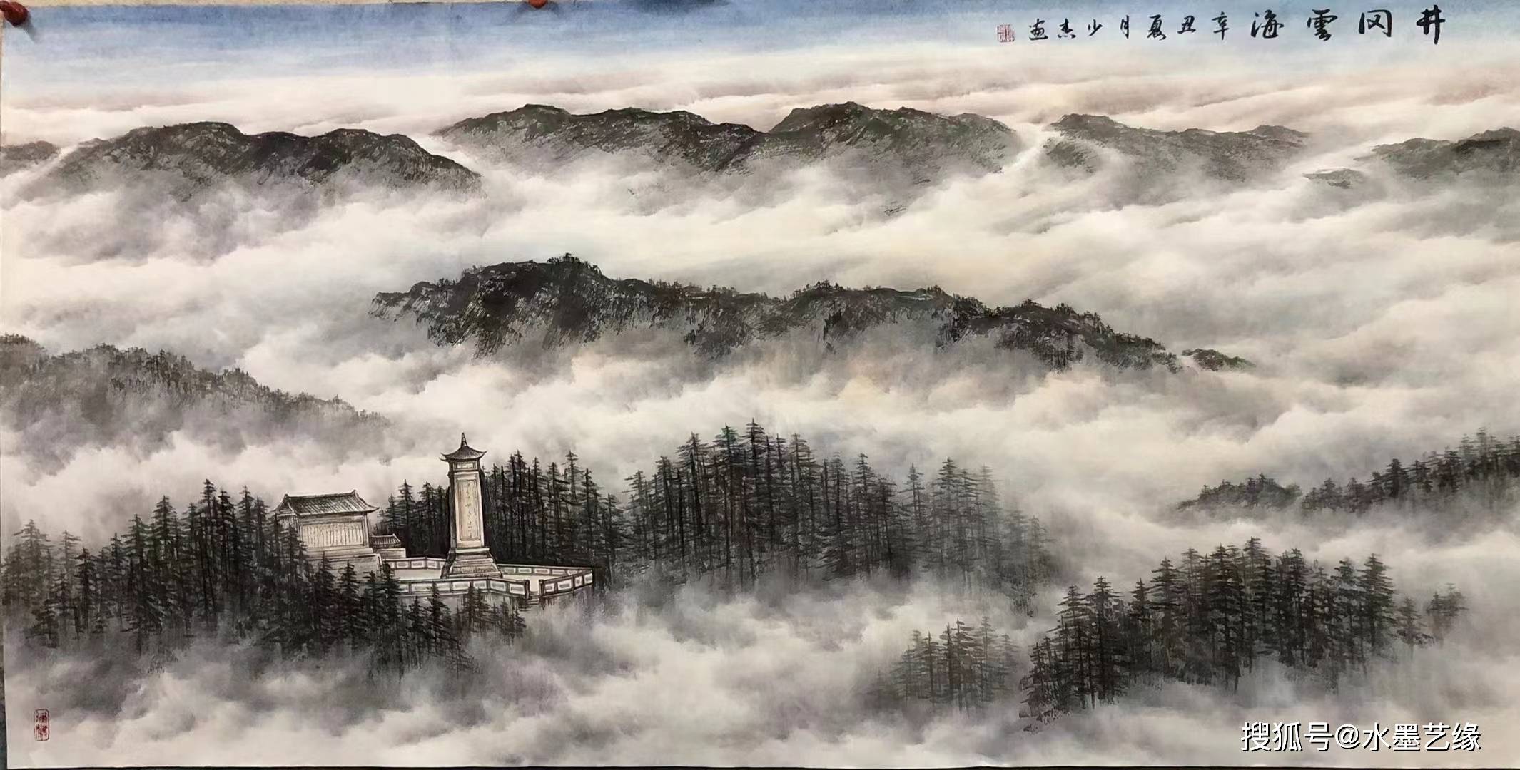 许少杰彩墨山水画图片图片