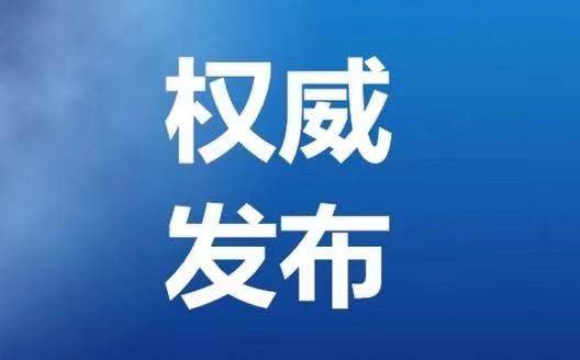 人口老龄化的应对措施_三部委关于编报应对人口老龄化工程和托育建设2021年中