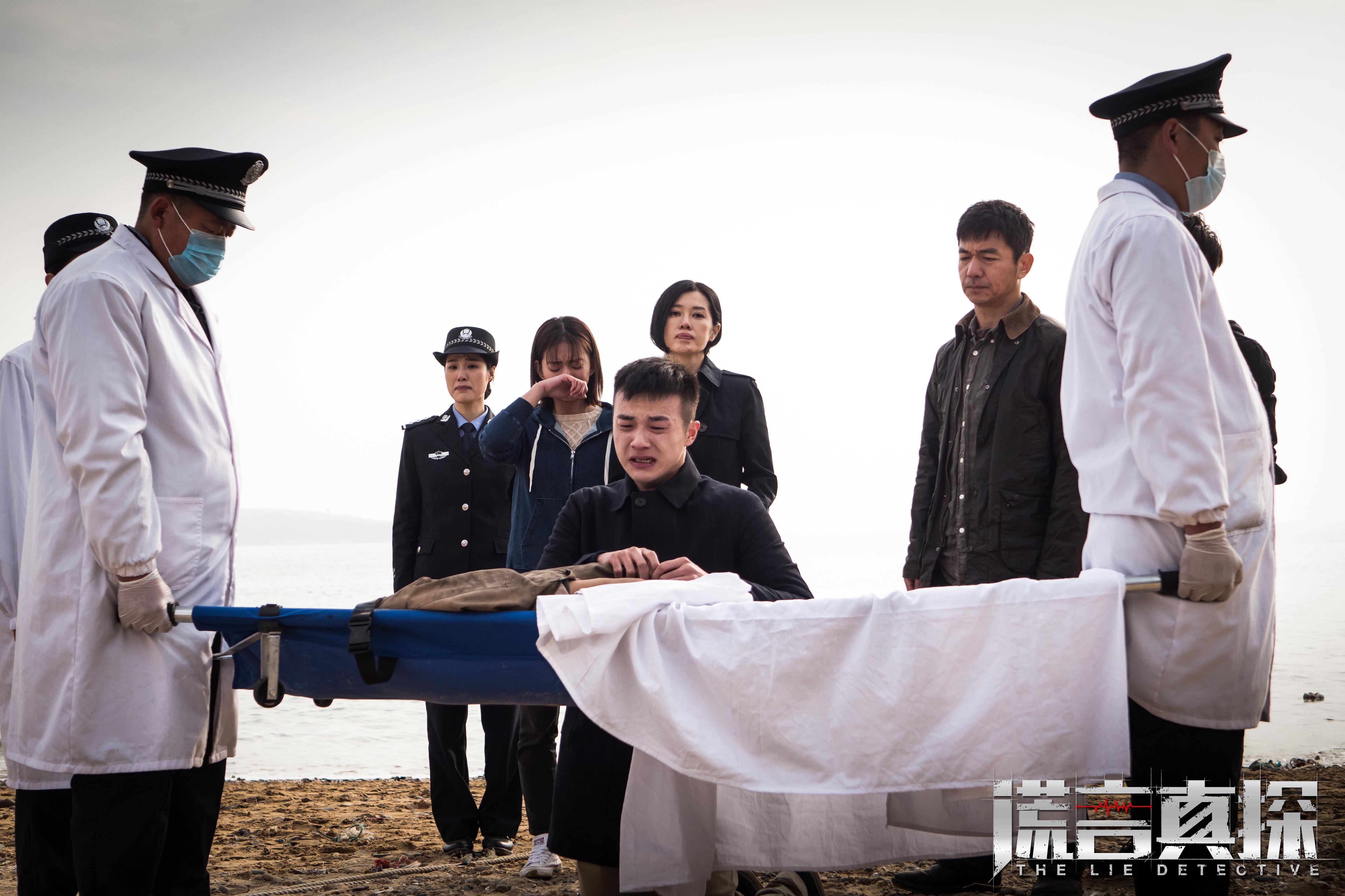 谎言真探完美收官高玉玺深情告别莫晓杰