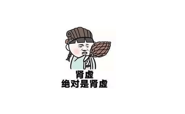 实证|法勃起时，千万不要乱用补药！