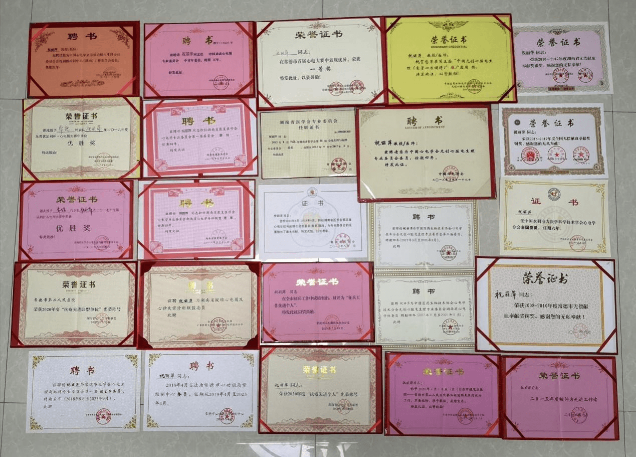 患者|【常德名医】祝丽萍——洞悉疑难杂症读“心”有术