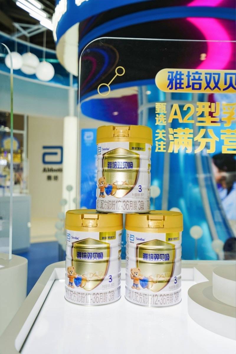 雅培双贝吸a2婴幼儿配方奶粉首次亮相中国孕婴童展