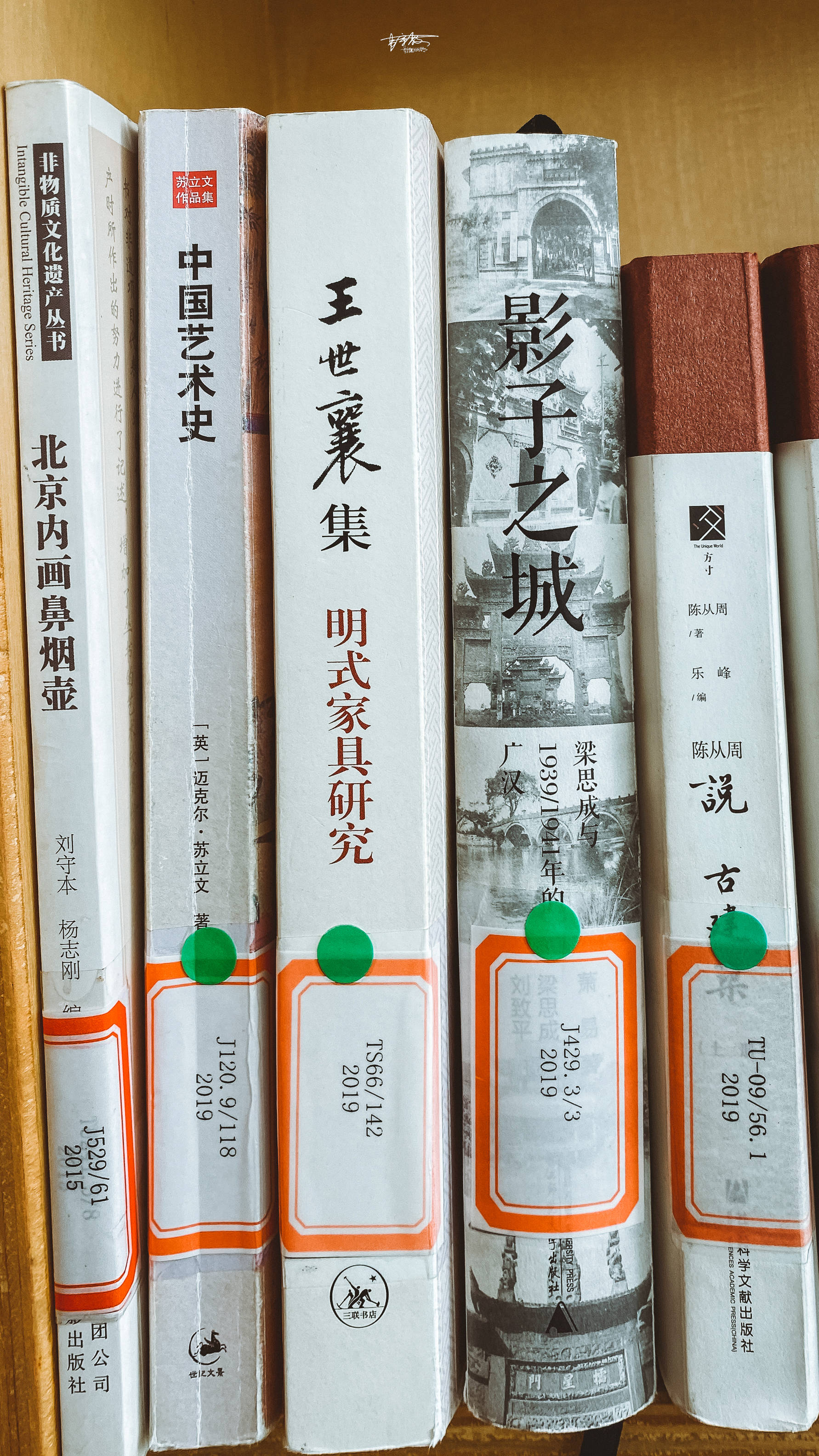 街区|在时尚街区三里屯，藏着一家刘若英先生开的生活美学书店