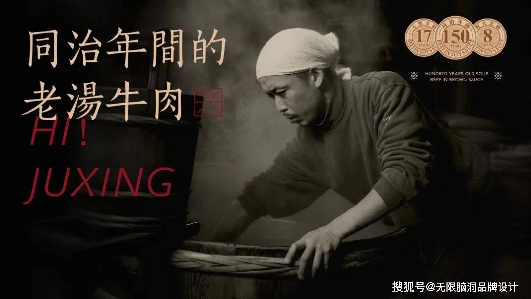 品牌|深圳品牌设计公司—小吃品牌如何根据产品塑造品牌价值感？看这篇就够了！