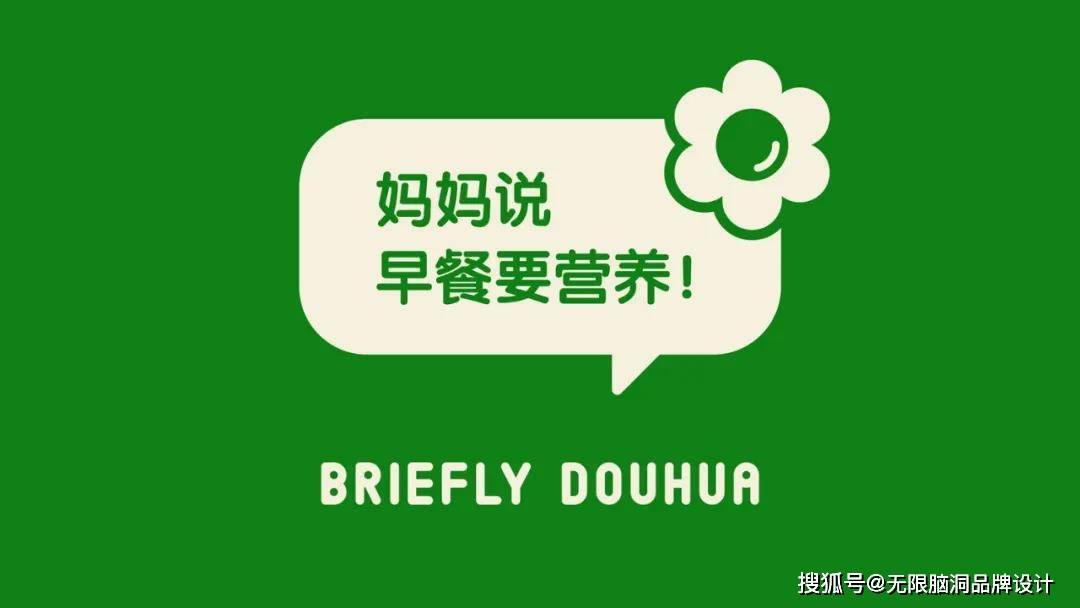 品牌故事设计公司 d4589169727b49c68d6d047752a3ebd4.jpeg