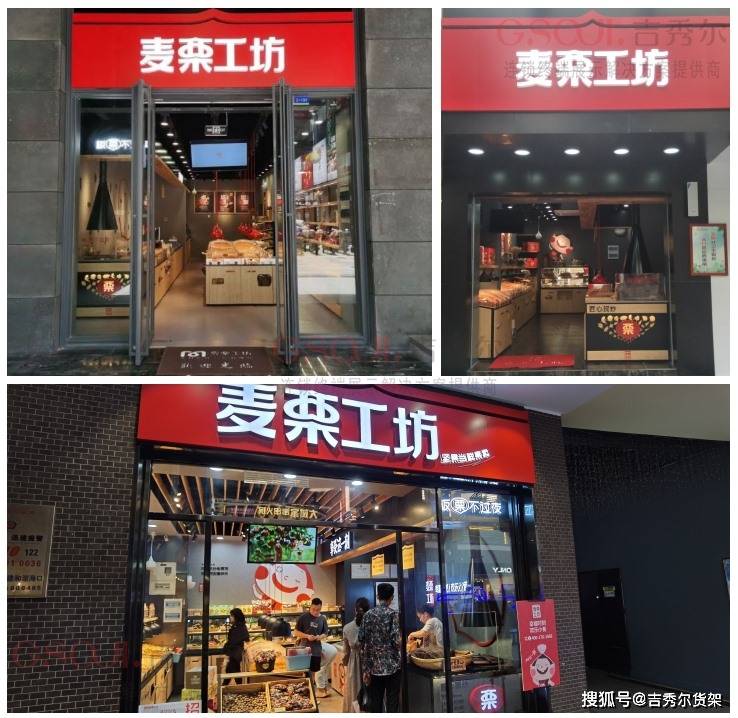 品牌|品牌连锁店的零食陈列货架是什么样的?今天带大家来看看