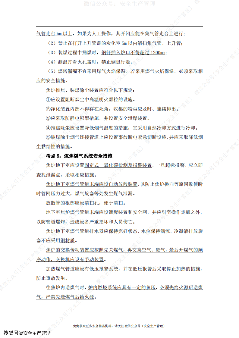 d5fcbff58b9b41d58bb7ce97e53eaab3.png