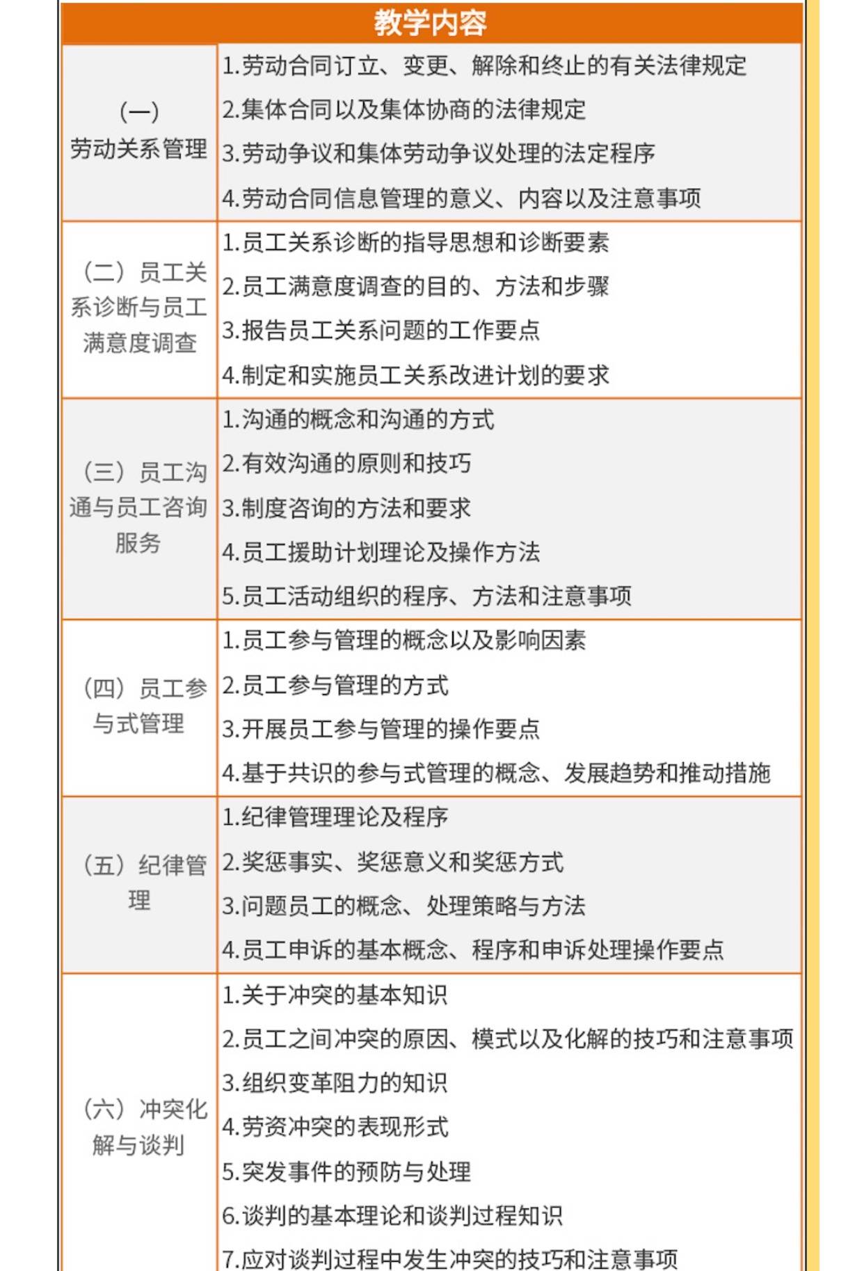 广东派发1200元现金补贴 不限户籍 不限学历
