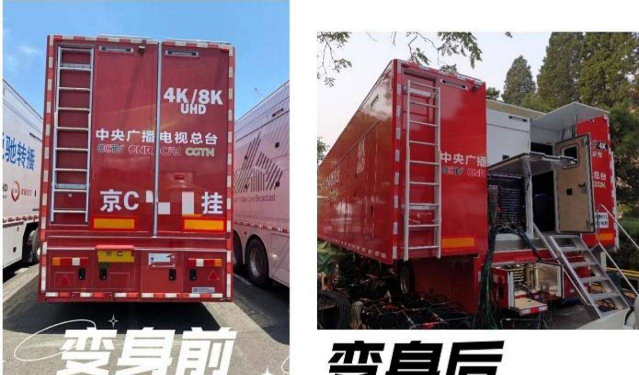 东京奥运会总台转播车已开工!电视如何观看奥运会直播