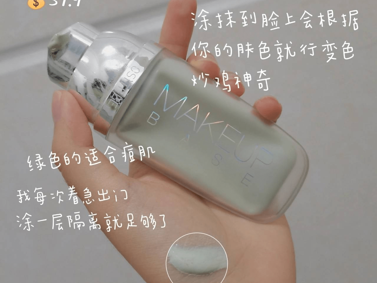 unkiss|彩妆篇 | 近期平价好物分享