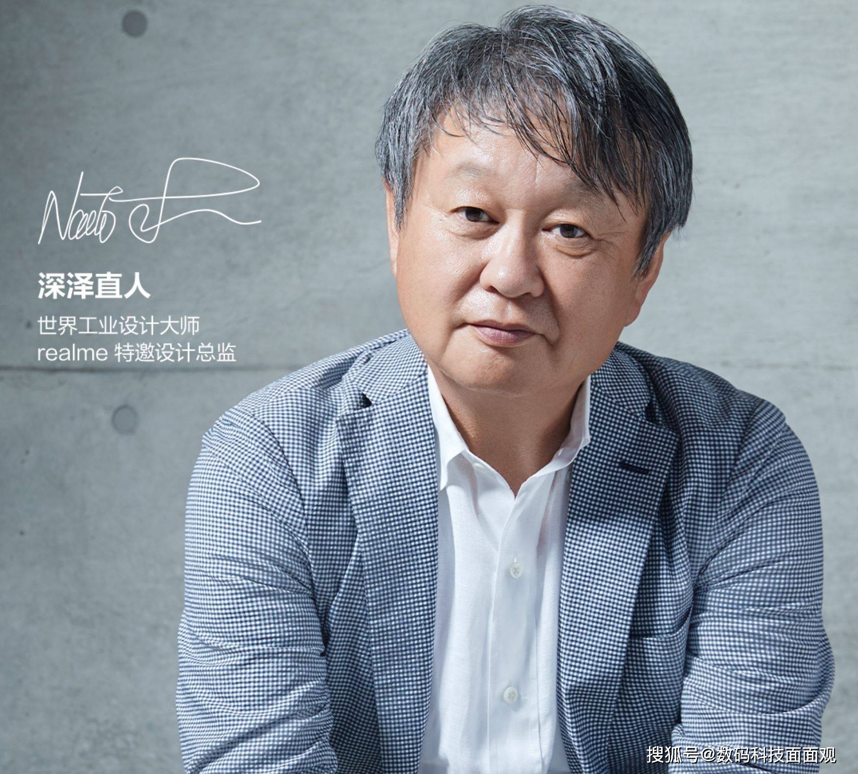 杨幂代言realme真我gt大师版,由世界著名设计师打造,19gb内存是怎样的