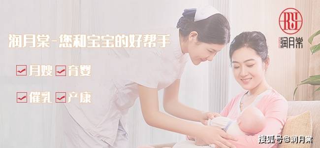 保健操|润月棠——夏季产后如何护理？