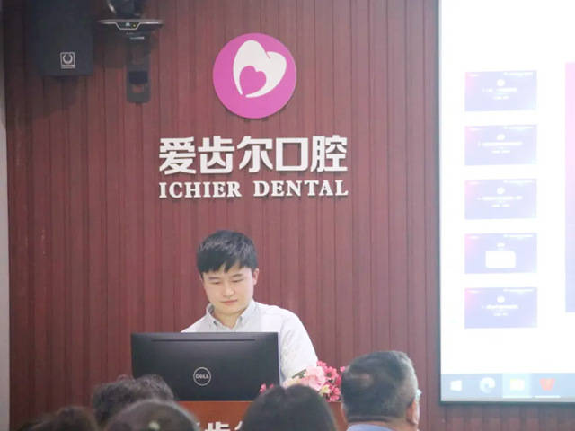 大赛|群医逐鹿！爱齿尔2021年度病例大赛圆满落幕
