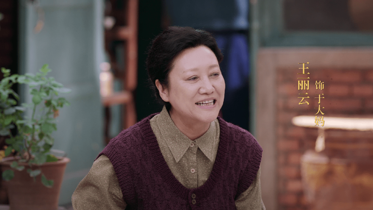 王丽云杜志国实力担纲,力飙演技