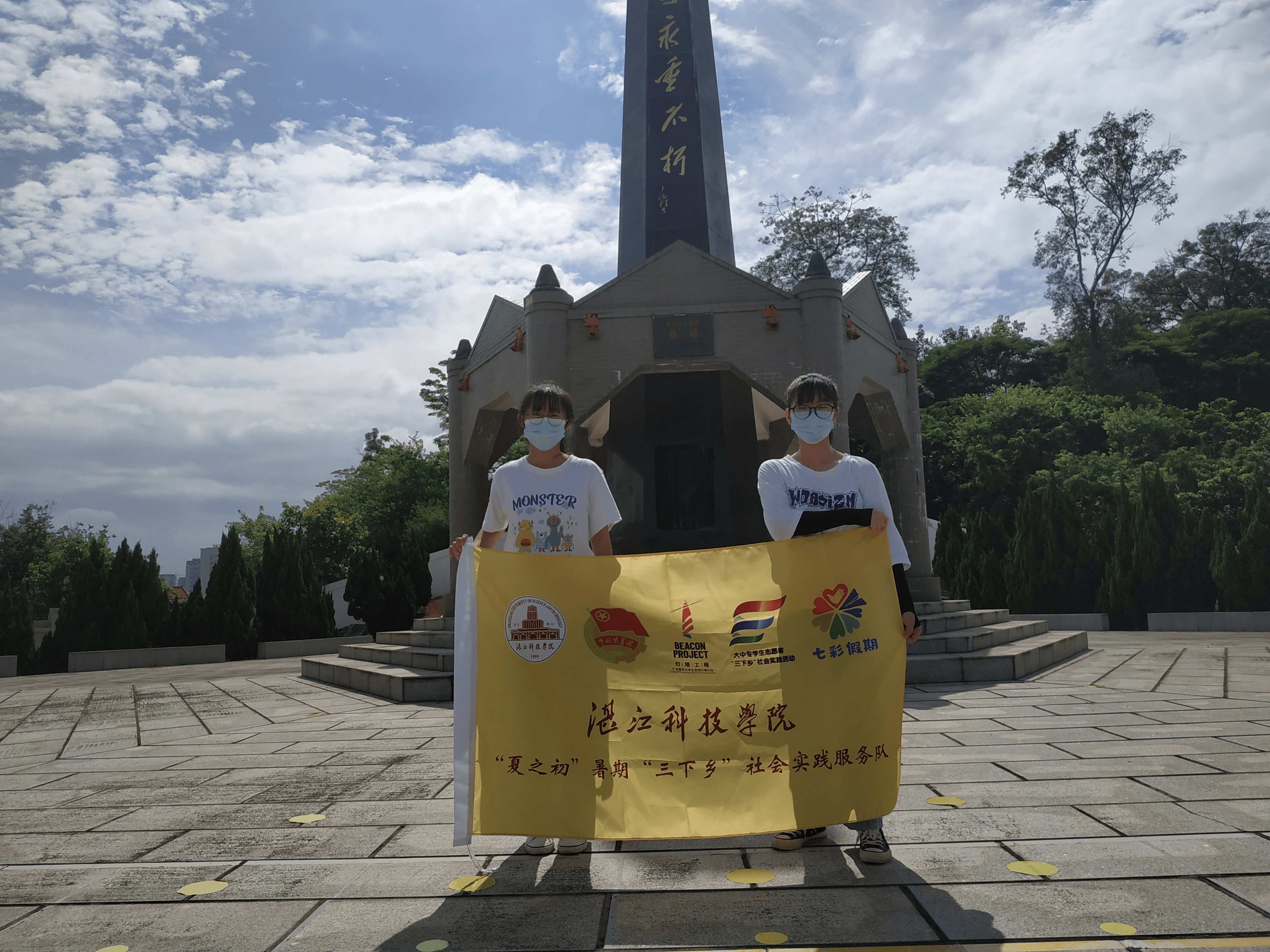 游杏花村:高州烈士陵园