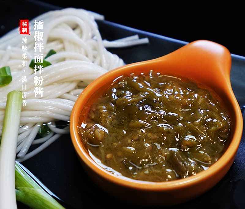 推荐一款擂椒拌面酱 酱料