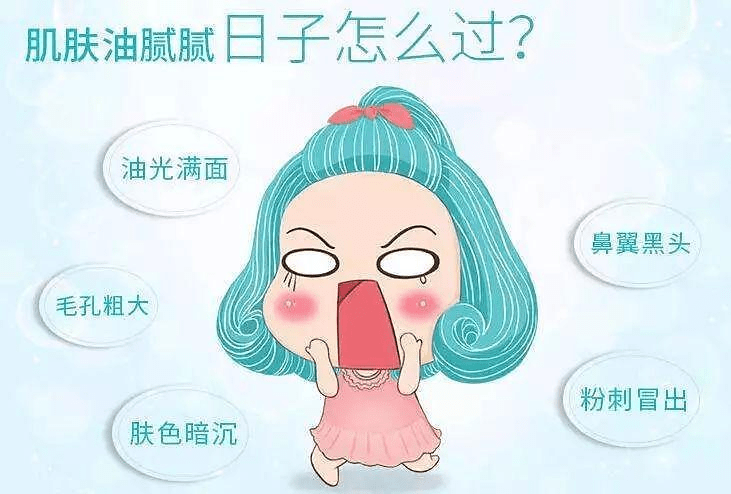长痘痘|聂亮亮-控油你确定你是认真的嘛？这份攻略你值得收藏