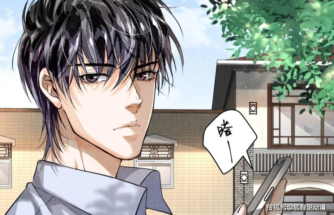 原创江停风评被害严峫是罪魁祸首思维太活跃也不好