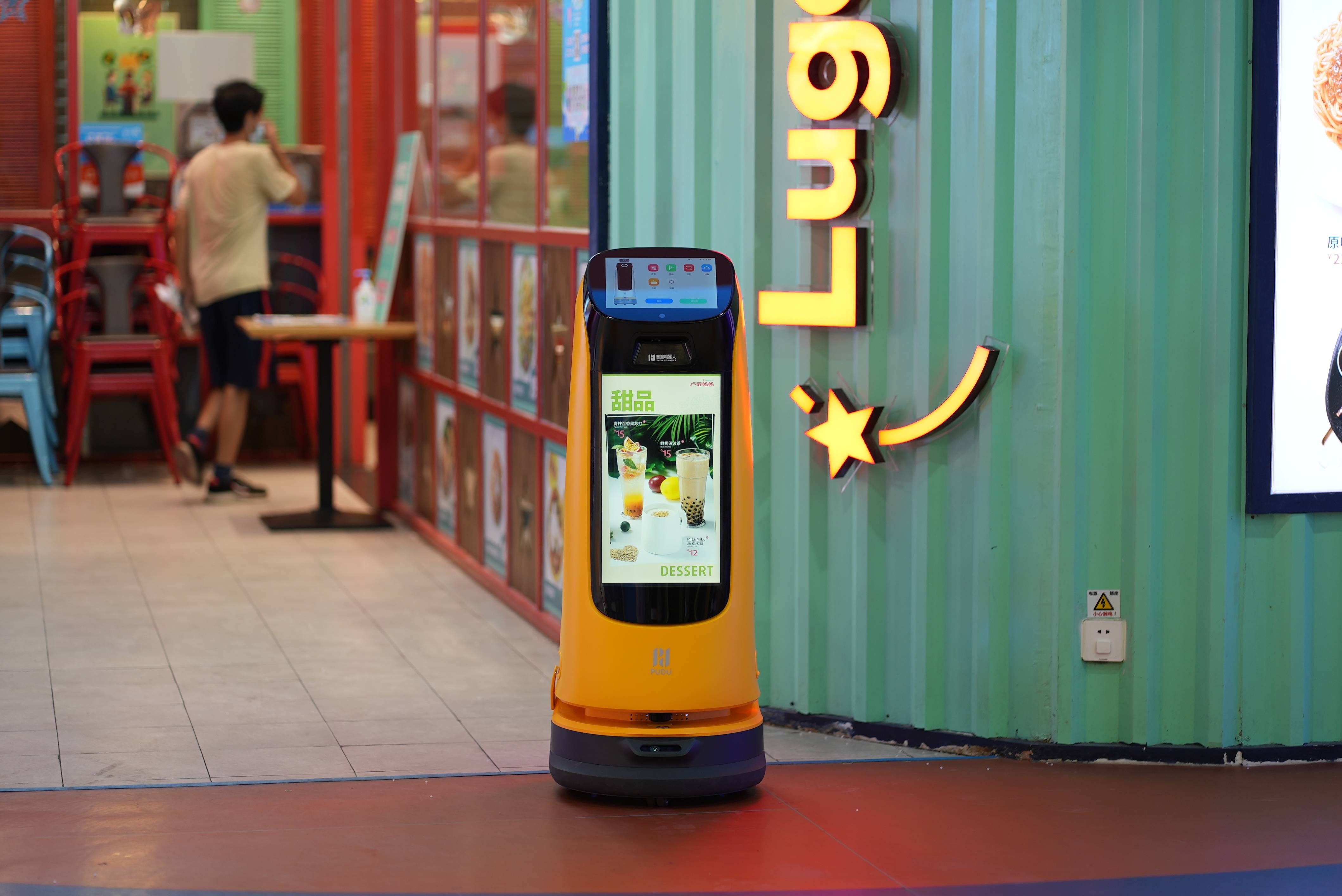 普渡餐饮智能机器人"葫芦"入驻卢家妈妈