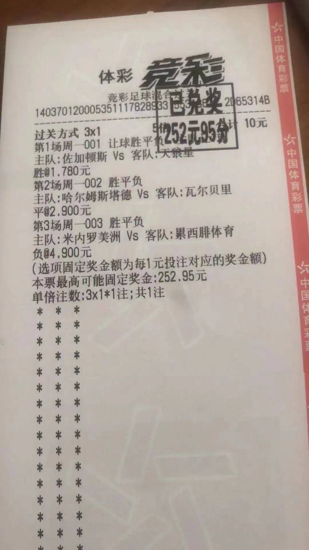 快八今日预测实单 97e712e156fc4ed88058fd3f2d50f893.jpeg