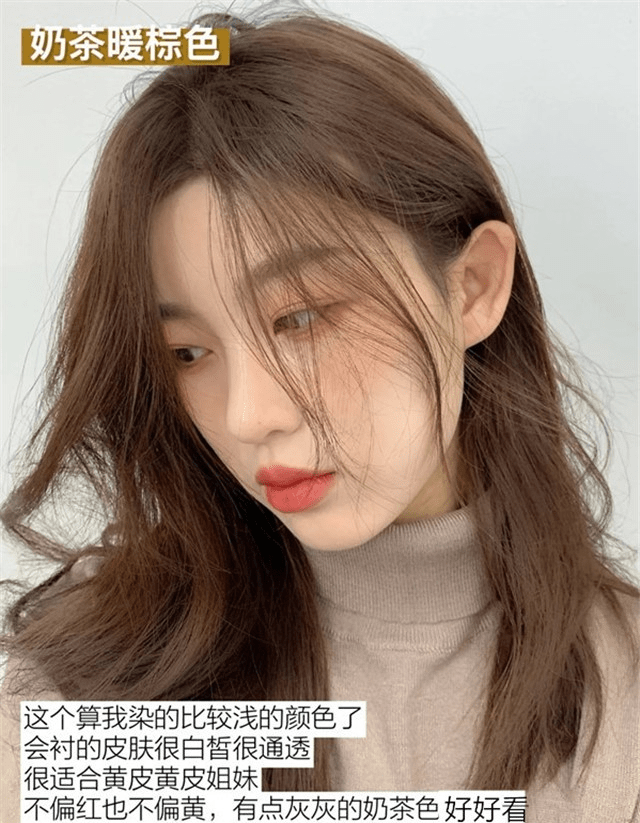 分析|你以为这些是显白的发色?看看以下的对色分析吧
