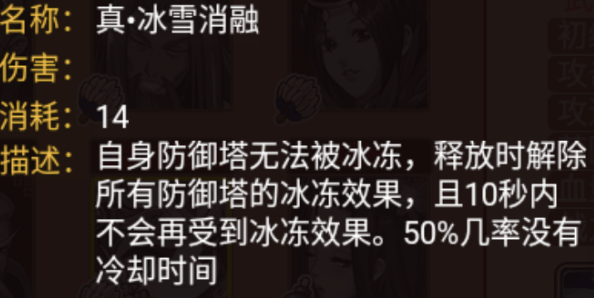 【塔王之王】【塔防三国志】1.23版本更新详情