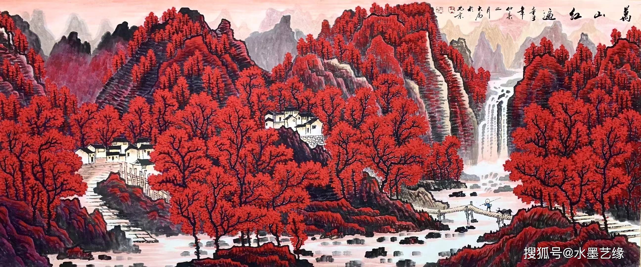 国画山水描绘祖国壮阔河山当代著名画家王大为作品欣赏