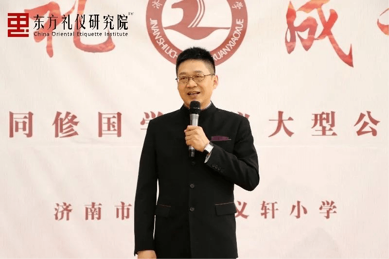 家校共育携手同行成长有礼山东济南义轩学校礼仪家校共育公益讲座