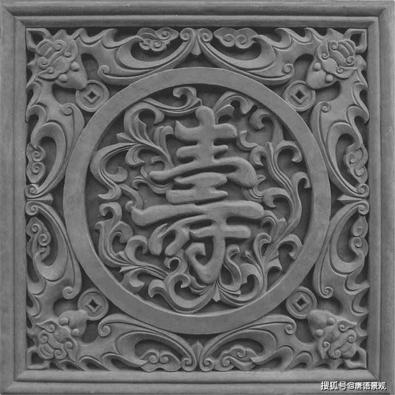 唐语中式文化砖仿石雕花资材方形寿字砖雕浮雕壁画徽州豪宅古建筑雕刻