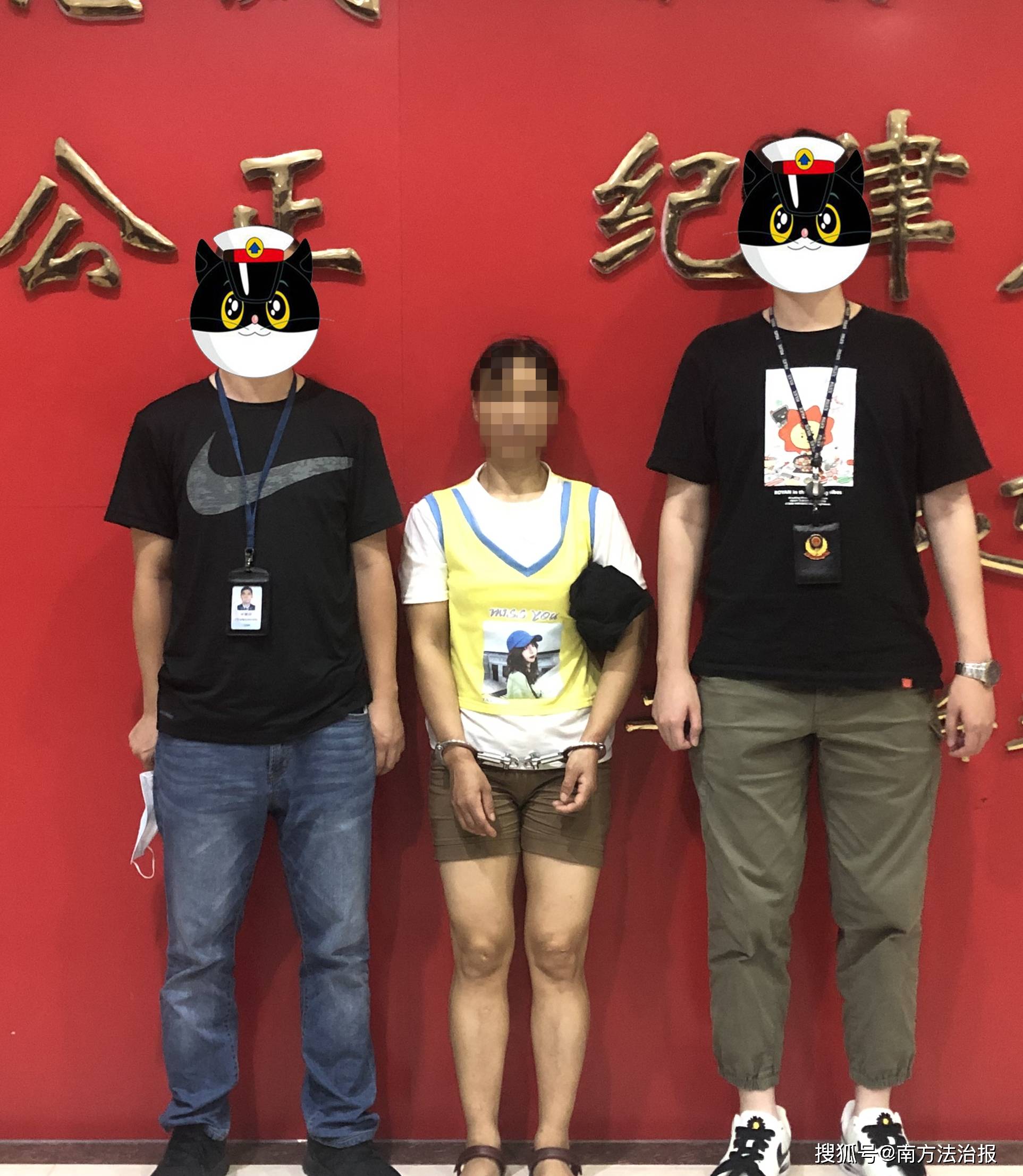 "共享屏幕"要小心!江门鹤山一女子遇到诈骗新套路