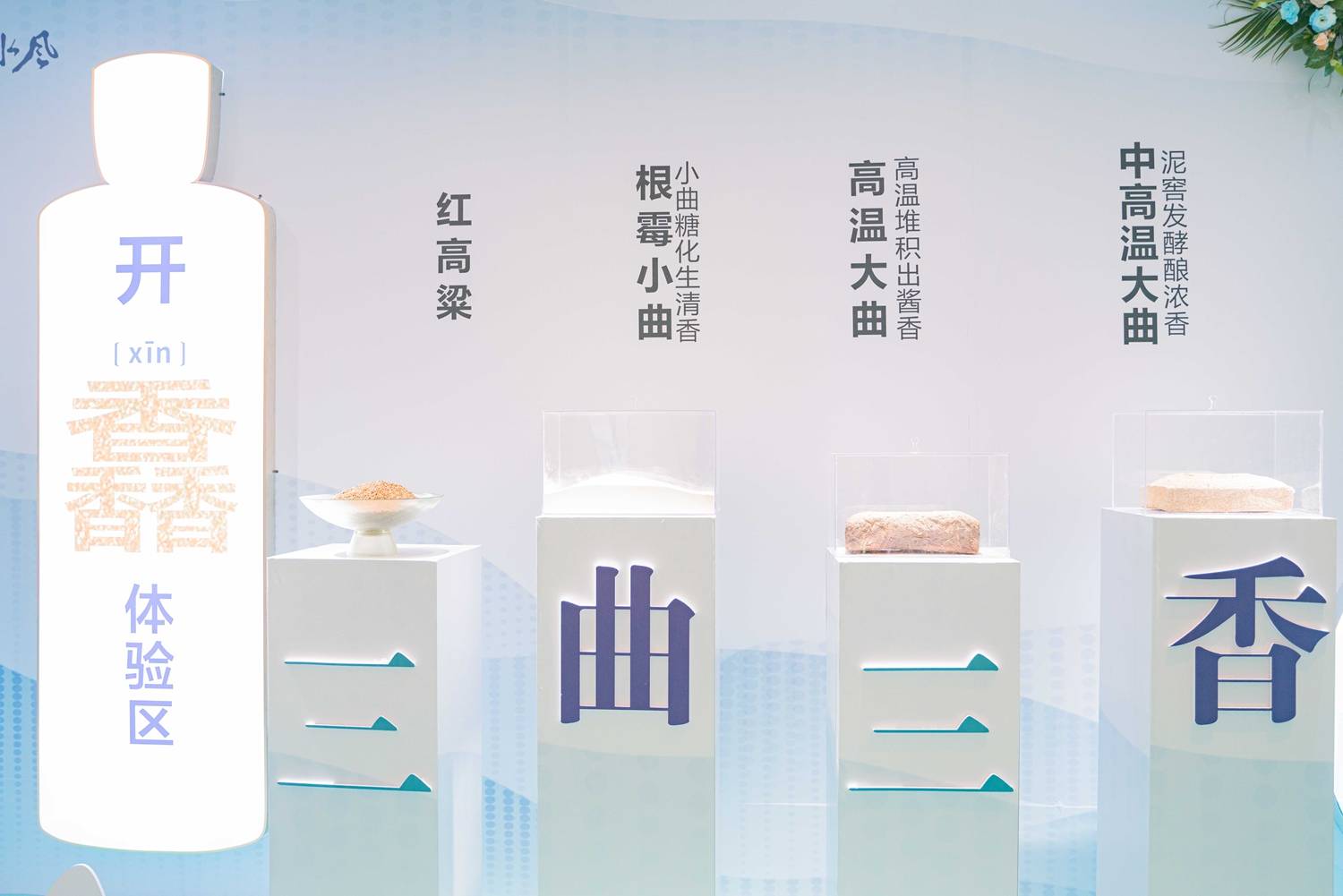 产品|【重磅】稻花香馫香型山水风新品发布，馫产品引发馫热潮
