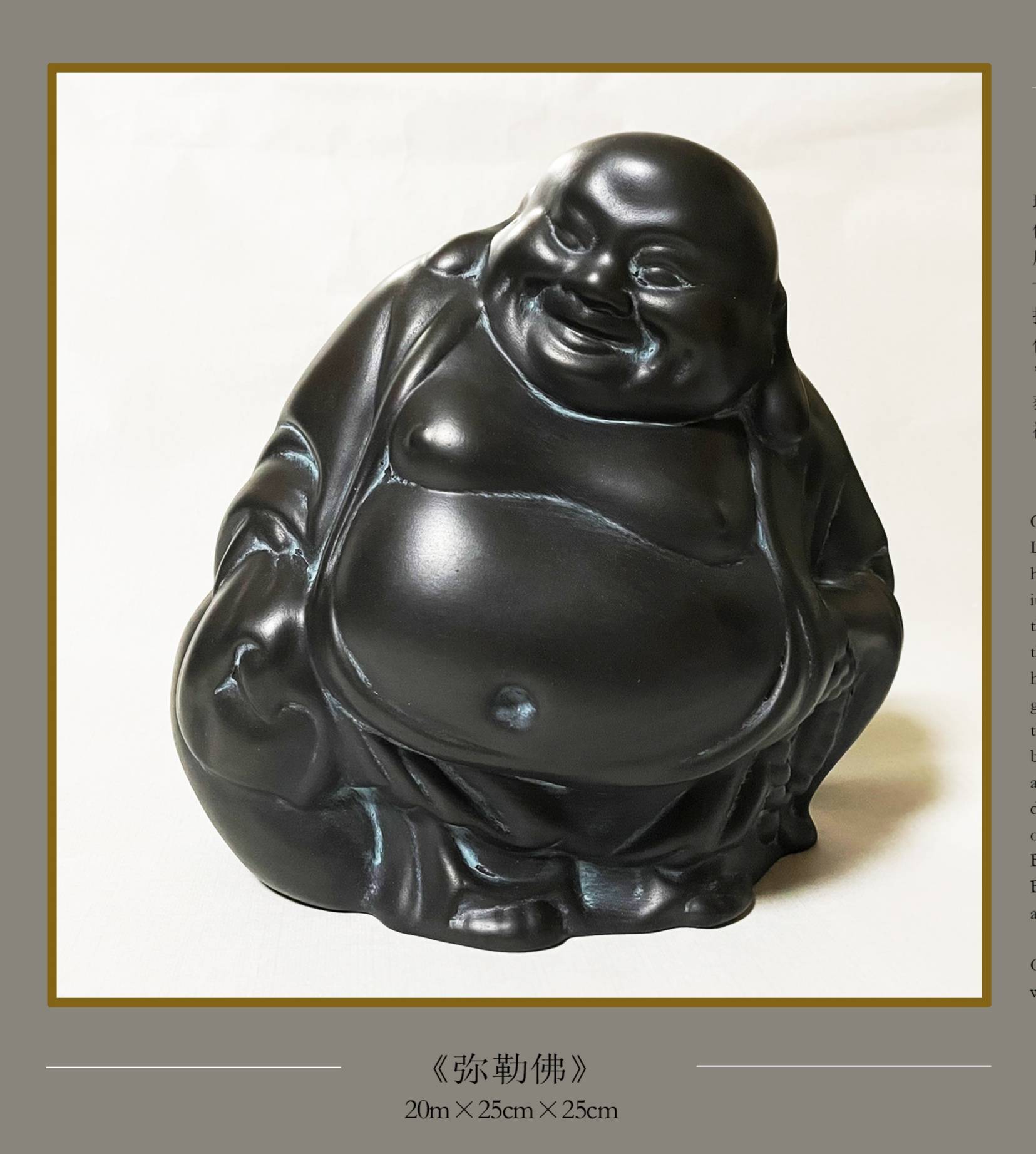 著名画家仇黎明携禅意人物画作及父亲仇志海生前三件黑陶力作助力艺博