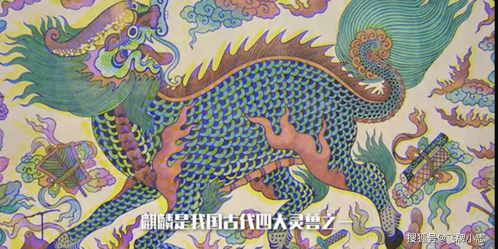 从古至今为止的十大避邪物件_保平安