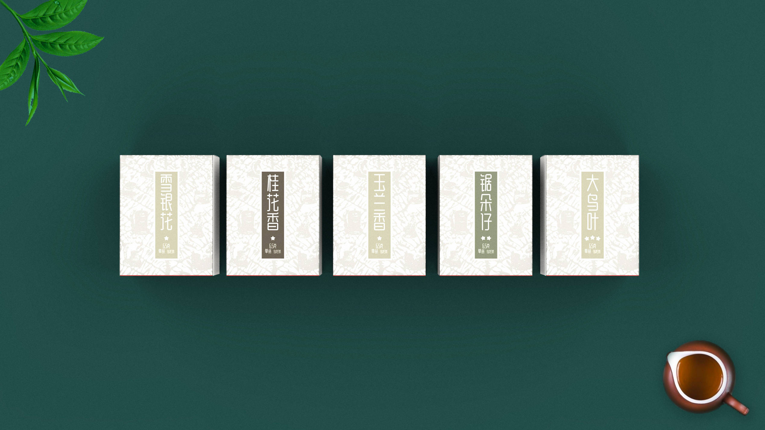 九云方浅尝系列茶叶包装设计乌龙茶