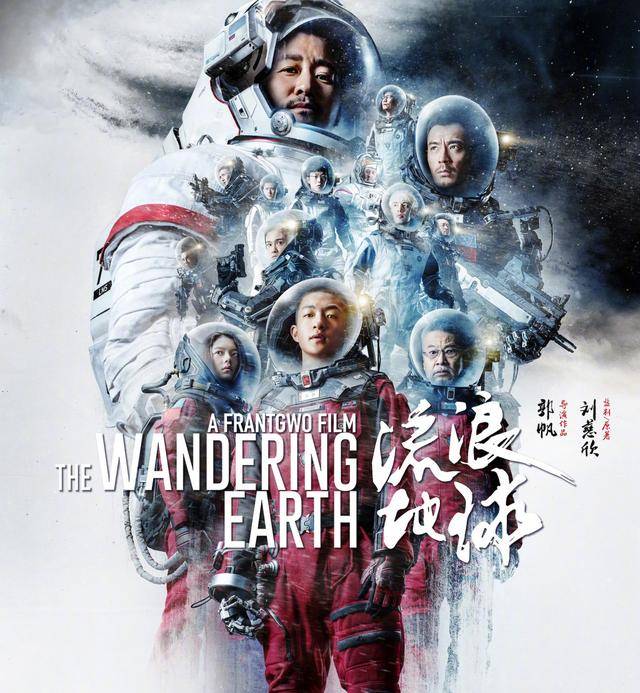 吴京|电影不参演不投资，却被鸣谢，如今被邀后同意参演续作