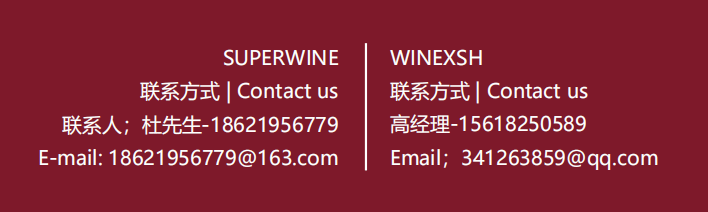 展览会|2022中国国际酒业博览会