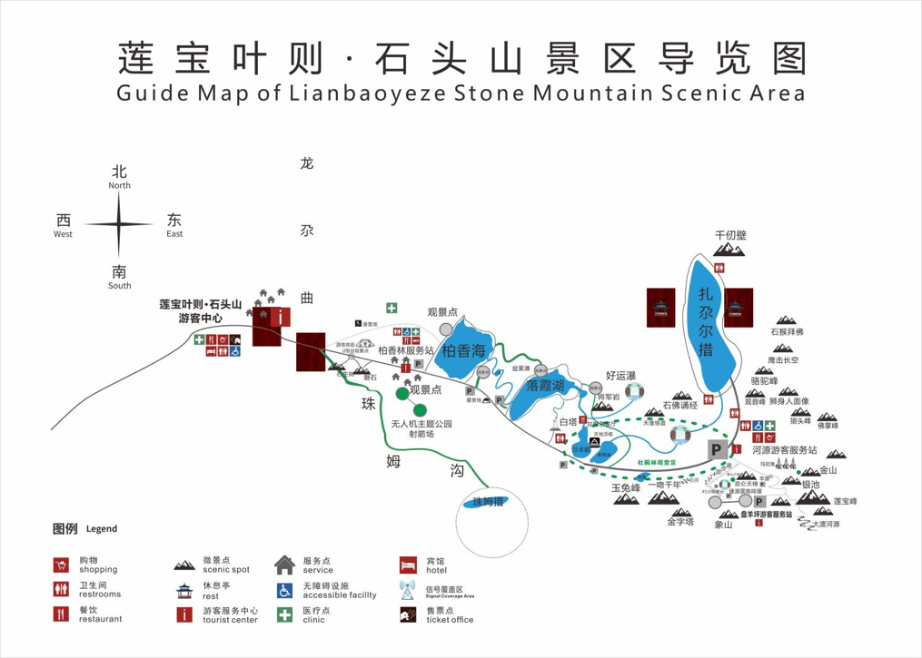 紫莲山风景区地图图片